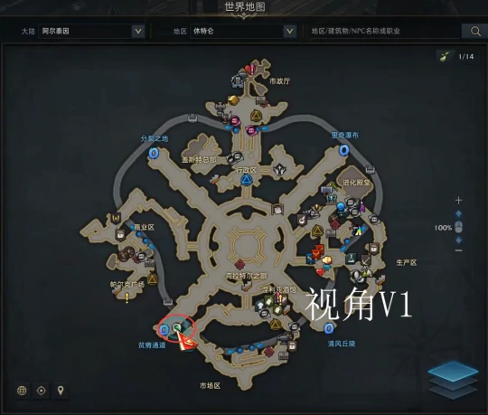 大城市全景在哪,命运方舟