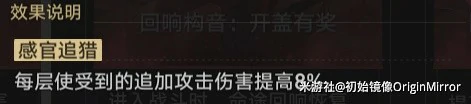 景元欢愉流怎么玩,星穹铁道