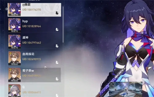 支援怎么设置,星穹铁道