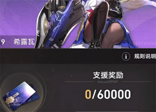 支援怎么设置,星穹铁道
