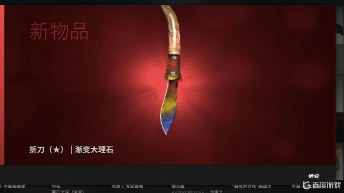 出红的概率是多少