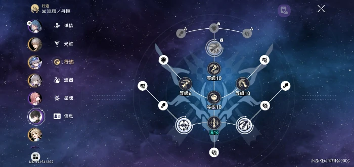 崩坏星穹铁道冷面小青龙丹恒超详细攻略,星穹铁道