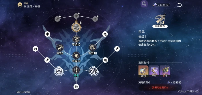 崩坏星穹铁道冷面小青龙丹恒超详细攻略,星穹铁道