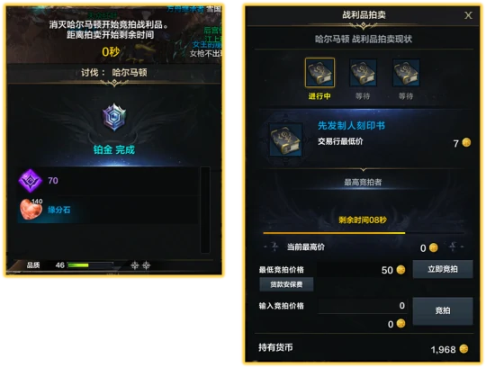 野外首领怎么打,命运方舟