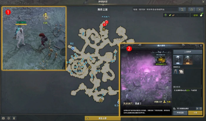 命运方舟找到宝物任务攻略,命运方舟