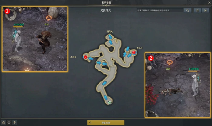 命运方舟找到宝物任务攻略,命运方舟