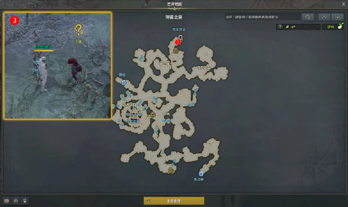 命运方舟找到宝物任务攻略,命运方舟