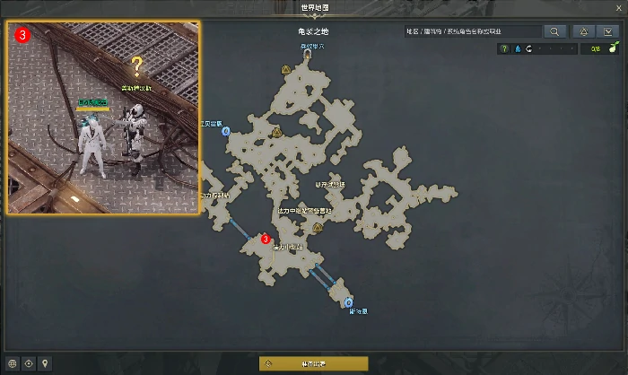 命运方舟后悔任务攻略,命运方舟