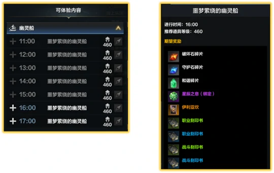 破坏石碎片怎么获得,命运方舟