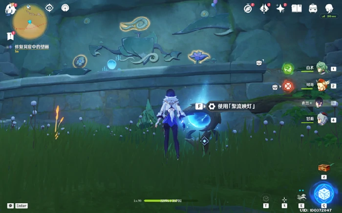 解开其余三座聚流映灯任务攻略,原神