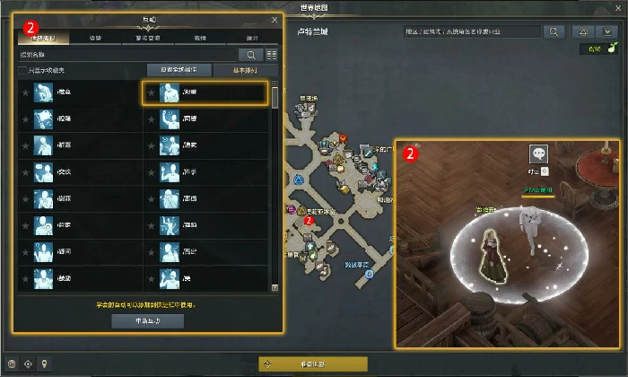 优雅的薇薇安任务攻略,命运方舟
