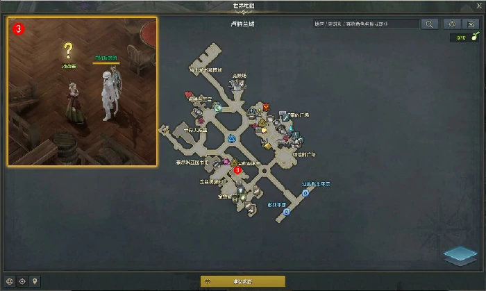 优雅的薇薇安任务攻略,命运方舟