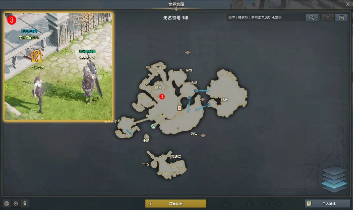 意气风发的第一步任务攻略,命运方舟