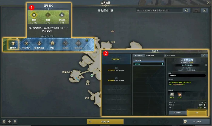 意气风发的第一步任务攻略,命运方舟