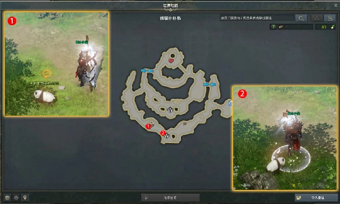 与熊猫宝宝一起任务攻略,命运方舟