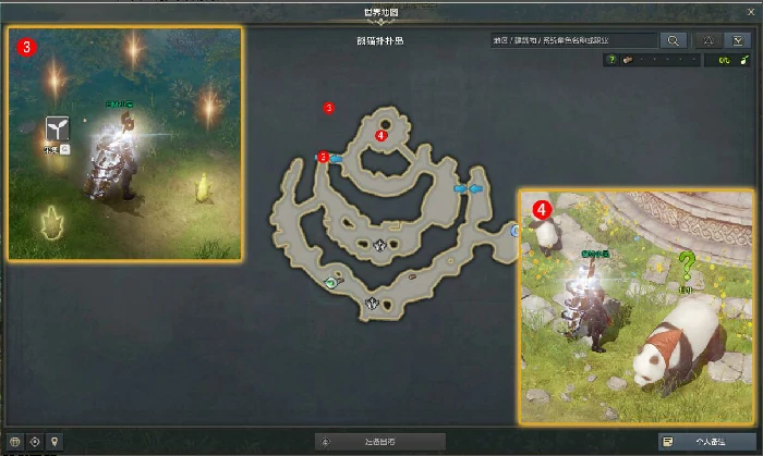 与熊猫宝宝一起任务攻略,命运方舟