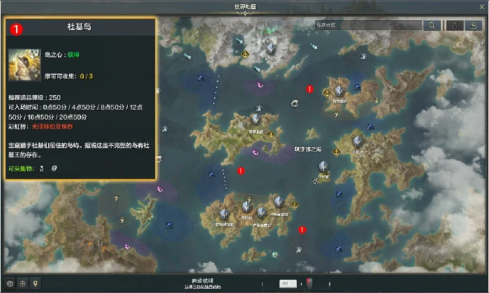 抓住杜基王任务攻略,命运方舟