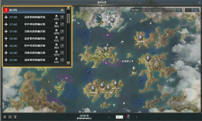 阴森的夜雾任务攻略,命运方舟