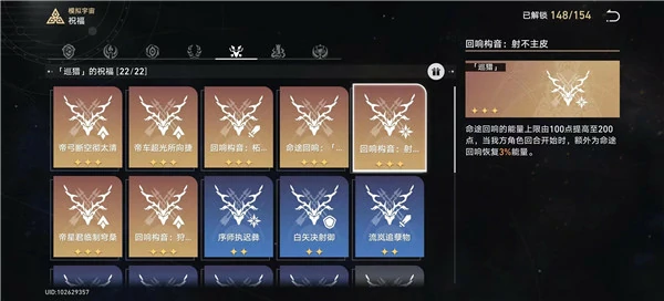 模拟宇宙七怎么打,星穹铁道