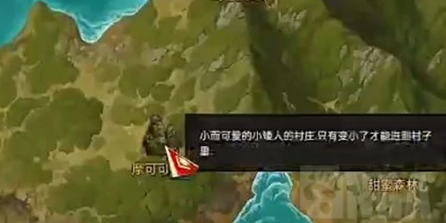 挫折表情怎么获得,命运方舟