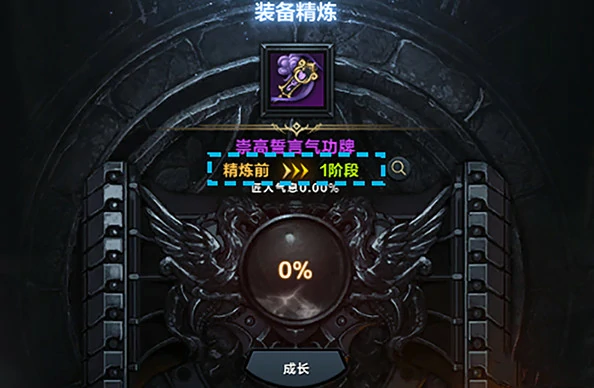 装备等级品质怎么提升,命运方舟