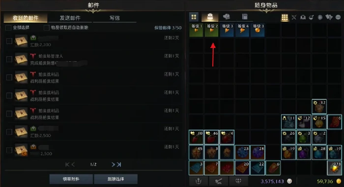 装备怎么修理，命运方舟