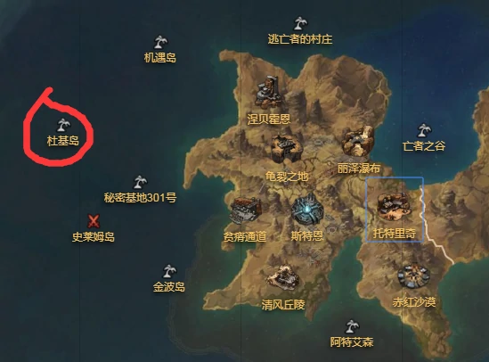 命运方舟杜基岛怎么进,命运方舟
