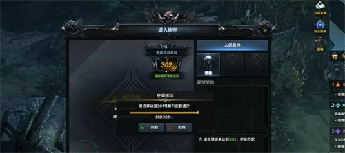 旅程秘密基地的制作所在哪,命运方舟
