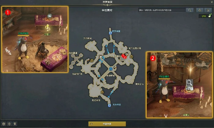 看命运的眼瞳任务攻略,命运方舟