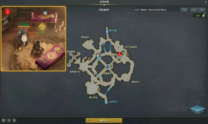看命运的眼瞳任务攻略,命运方舟