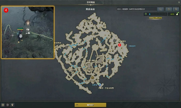 看命运的眼瞳任务攻略,命运方舟
