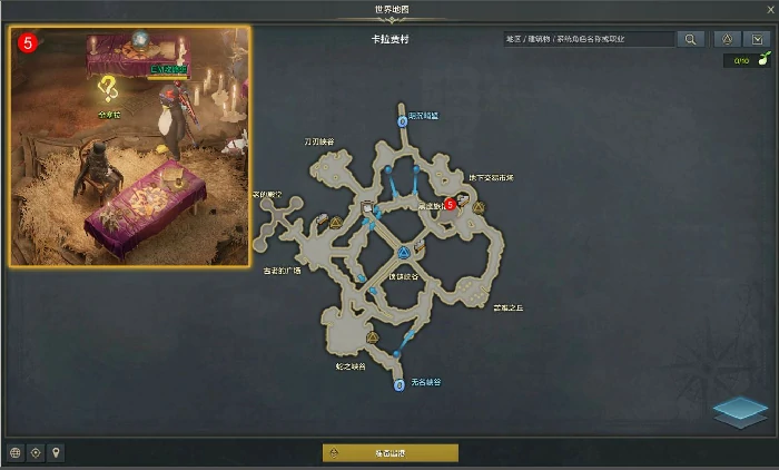 看命运的眼瞳任务攻略,命运方舟
