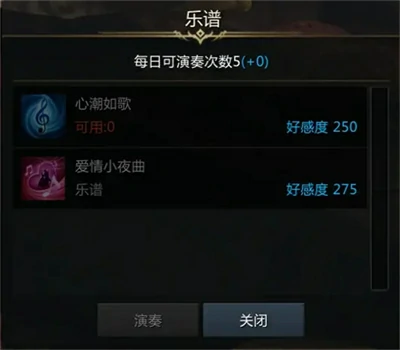 涅利亚好感度任务怎么做,命运方舟