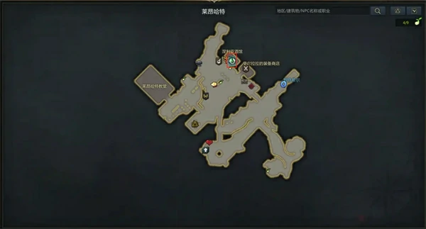 涅利亚好感度任务怎么做,命运方舟