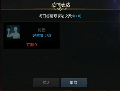 涅利亚好感度任务怎么做,命运方舟