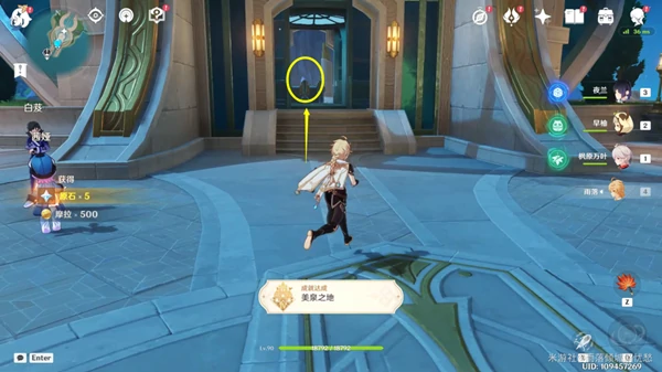 枫丹怎么去,原神