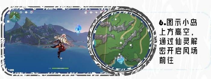 枫丹廷区水神瞳收集路线,原神