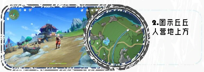 枫丹廷区水神瞳收集路线,原神
