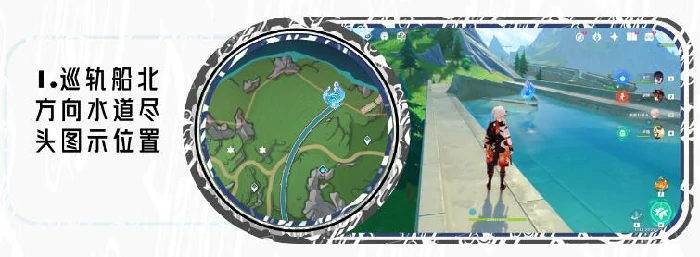 枫丹廷区水神瞳收集路线,原神