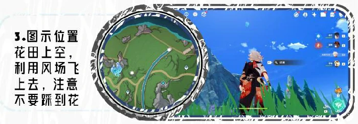 枫丹廷区水神瞳收集路线,原神