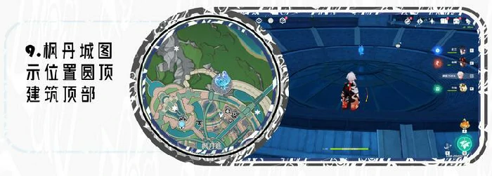 枫丹廷区水神瞳收集路线,原神