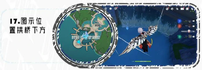 枫丹廷区水神瞳收集路线,原神