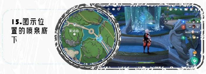 枫丹廷区水神瞳收集路线,原神