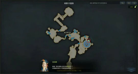 帕普尼卡的起源隐藏剧情在哪,命运方舟