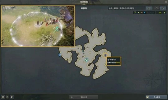 睡歌岛奖励流程攻略,命运方舟