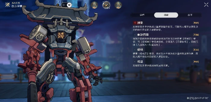 金人司阍怎么打,星穹铁道