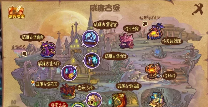 巨魔之眼技能石怎么获得