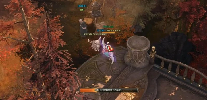 命运方舟贝隆南部隐藏剧情摇晃的胡萝卜在哪,命运方舟