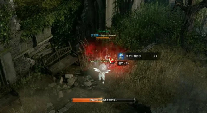 命运方舟贝隆南部隐藏剧情摇晃的胡萝卜在哪,命运方舟