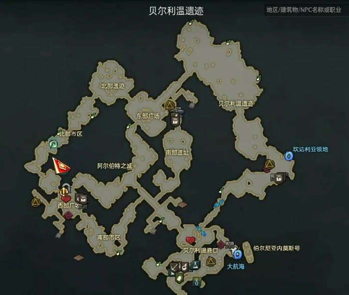 命运方舟贝隆南部隐藏剧情摇晃的胡萝卜在哪,命运方舟